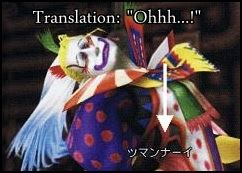 kefka porn